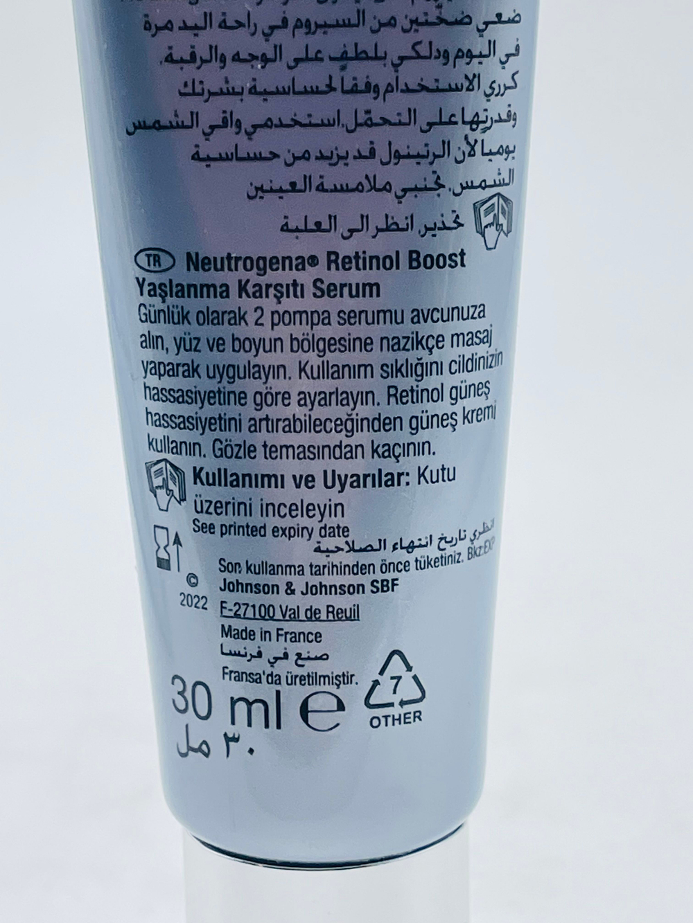 Neutrogena Антивозрастная сыворотка Retinol Boost 30 мл (Франция)