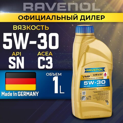 Масло моторное RAVENOL VMP 5W-30 1 л 1111122-001