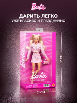 Mattel Barbie Барби с длинными волосами - 22см. Коллекционный игровой набор. Модная кукла с 2 комплектами кукольной одежды и аксессуарами. Glam Hair. Игрушки для девочек, JCT72