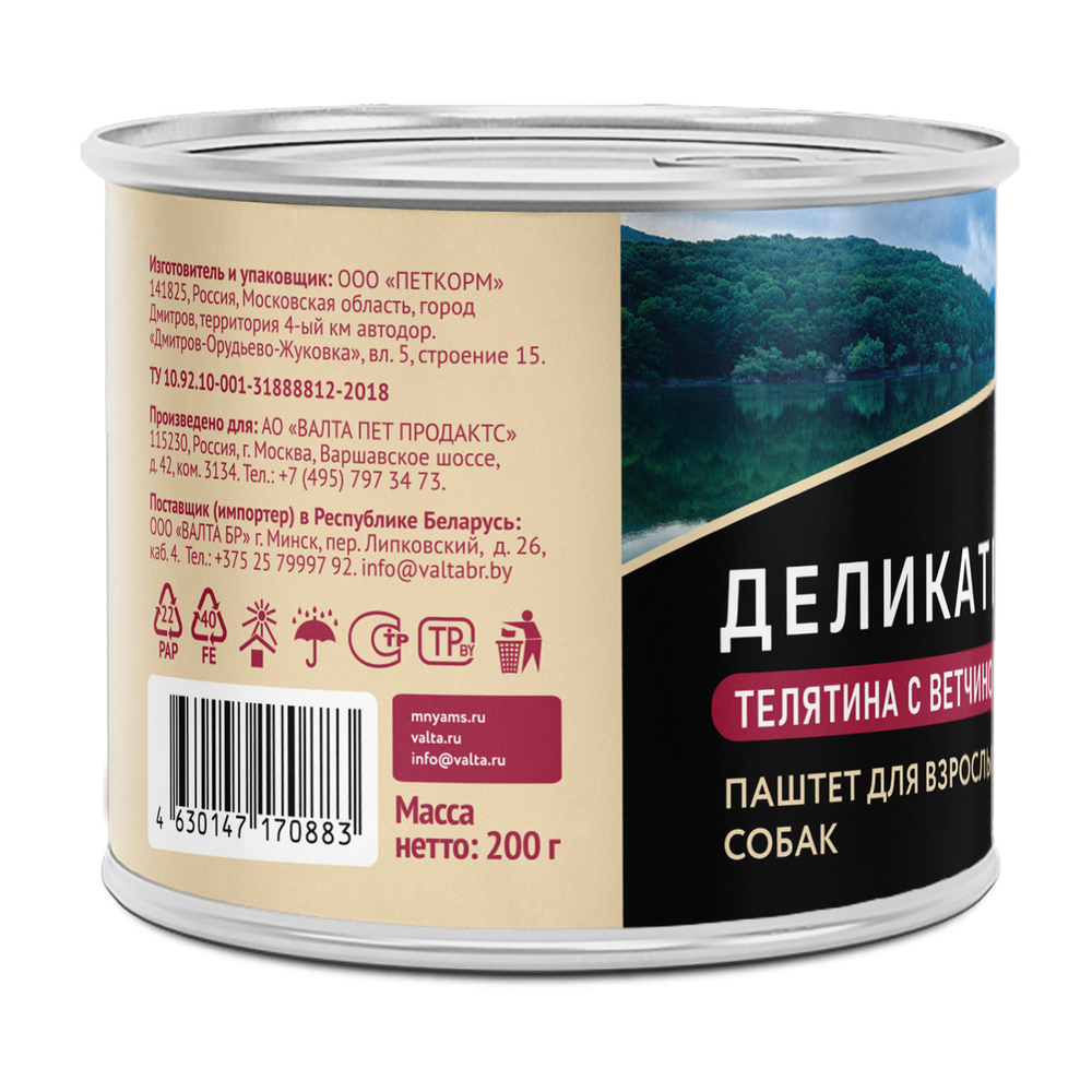 Влажный корм Мнямс Деликатес Паштет из телятины с ветчиной для собак всех пород "Террин по-версальски" 12шт по 200 г