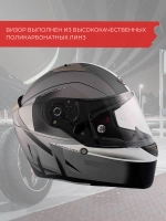 Мотошлем интеграл SHIRO SH336 RAISER grey M