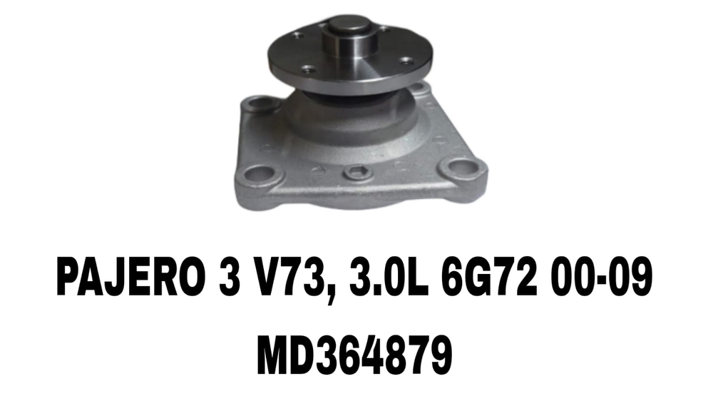 ПОМПЫ PAJERO 6G72 ,6G74 ,6G75 24V