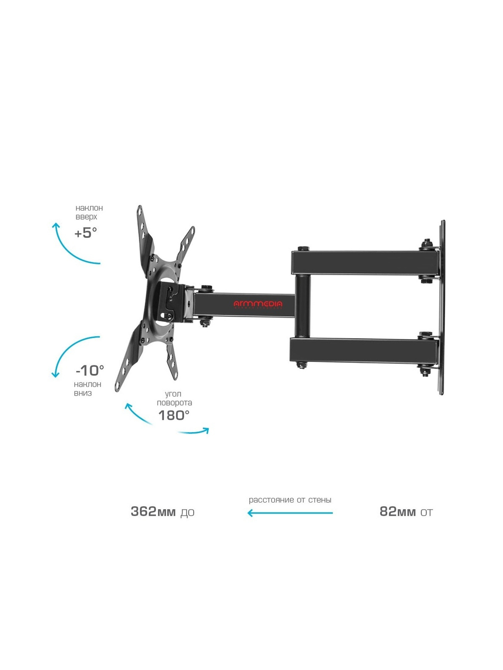 Arm Media LCD-202 черный 15"-43" макс.20кг настенный поворот и наклон