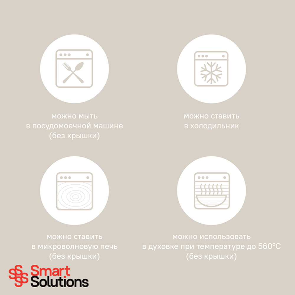 Контейнер для запекания и хранения smart solutions с крышкой из бамбука, 1520 мл