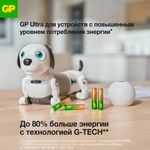 Батарейки КОМПЛЕКТ 2 шт., GP Ultra G-Tech, AA (LR6,15А), алкалиновые, пальчиковые, 15AUA21-2CRSBC2