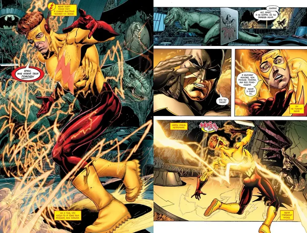 Комикс Вселенная DC. Rebirth. Издание делюкс