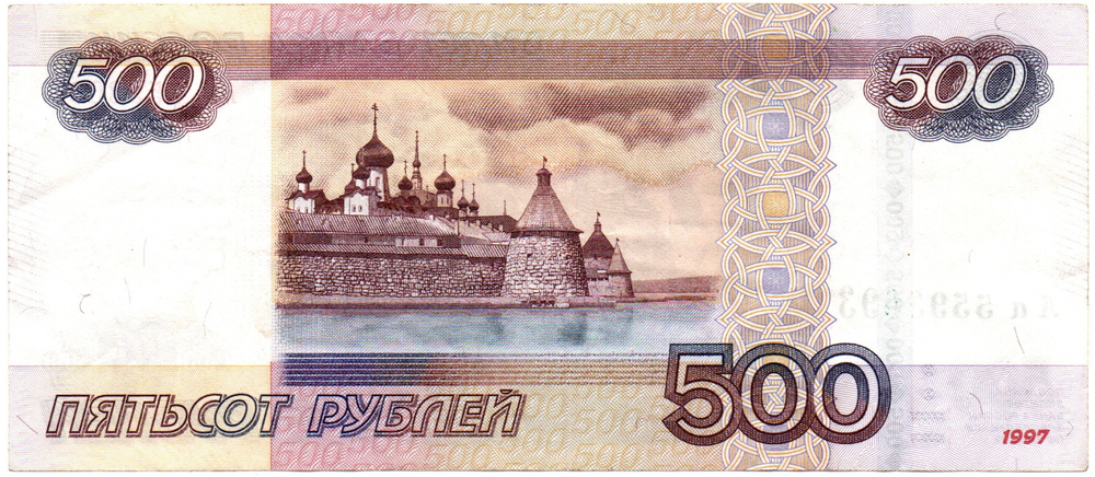 Банкнота 500 рублей 1997 стартовая серия Аа 5593093