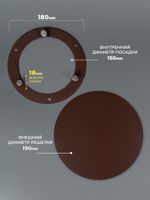 Вентиляционная Решетка РДК 150 Коричневая