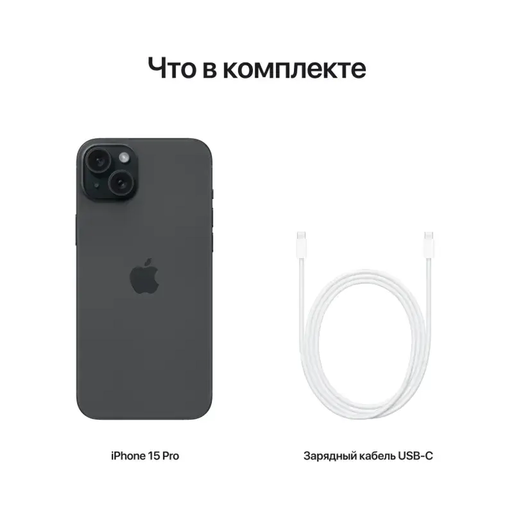 iPhone 15 Plus 256 ГБ Black (В коробке)