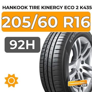 Hankook Tire Kinergy Eco 2 K435 205/60 R16 92H