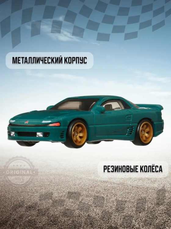 Машинка Хот Вилс Премиум Mitsubishi 3000GT VR 4 GJT68 HRT68