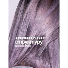 MAE D` AGUA RESTORE OIL LIPID RECOVERY Масло флюид Восстанавливающее