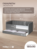 Диван - кровать 180х90 см Крекер ткань Микровелюр