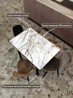 Обеденный стол "Калькатта" 100x60 см