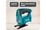 Лобзик Makita 4327