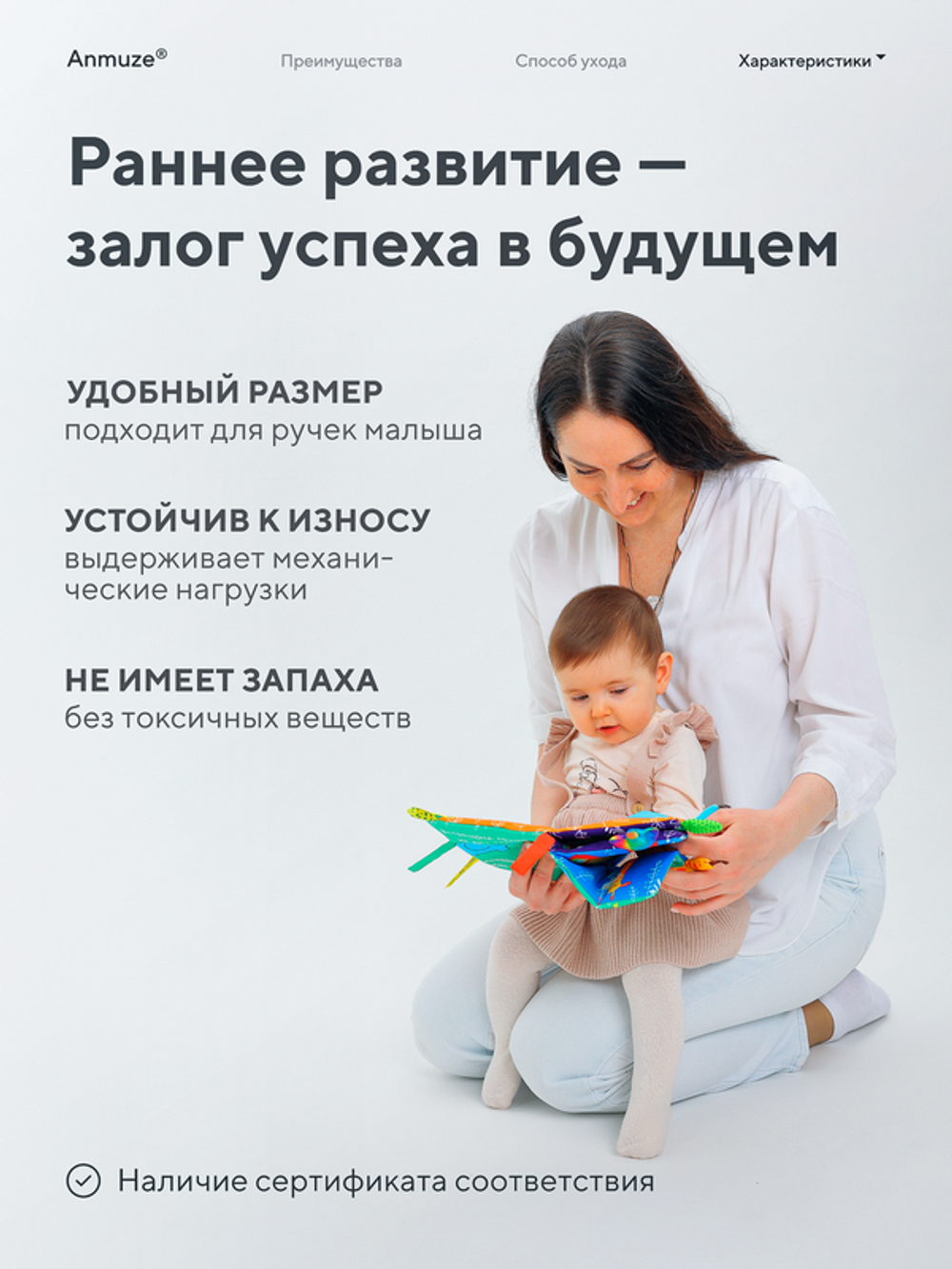 Книжка шуршалка для малышей с хвостиками - Дикие животные на английском