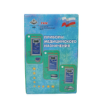 Калипер электронный цифровой КЭЦ-100-1-И-Д (ИНТЕРФЕЙСНЫЙ С ПО "КАЛИПЕРОМЕТРИЯ")