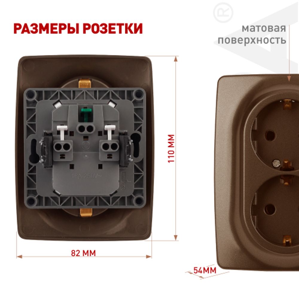 Розетка ЭРА Серия 12 12-2106-13 двойная с заземлением 2X2P+E Schuko 16A-250В IP20 бронза | Эра 12