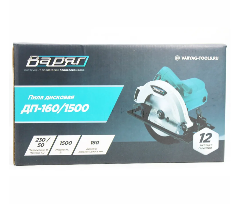 Пила дисковая ВАРЯГ ДП-160/1500