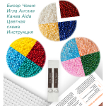 Тихая заводь
