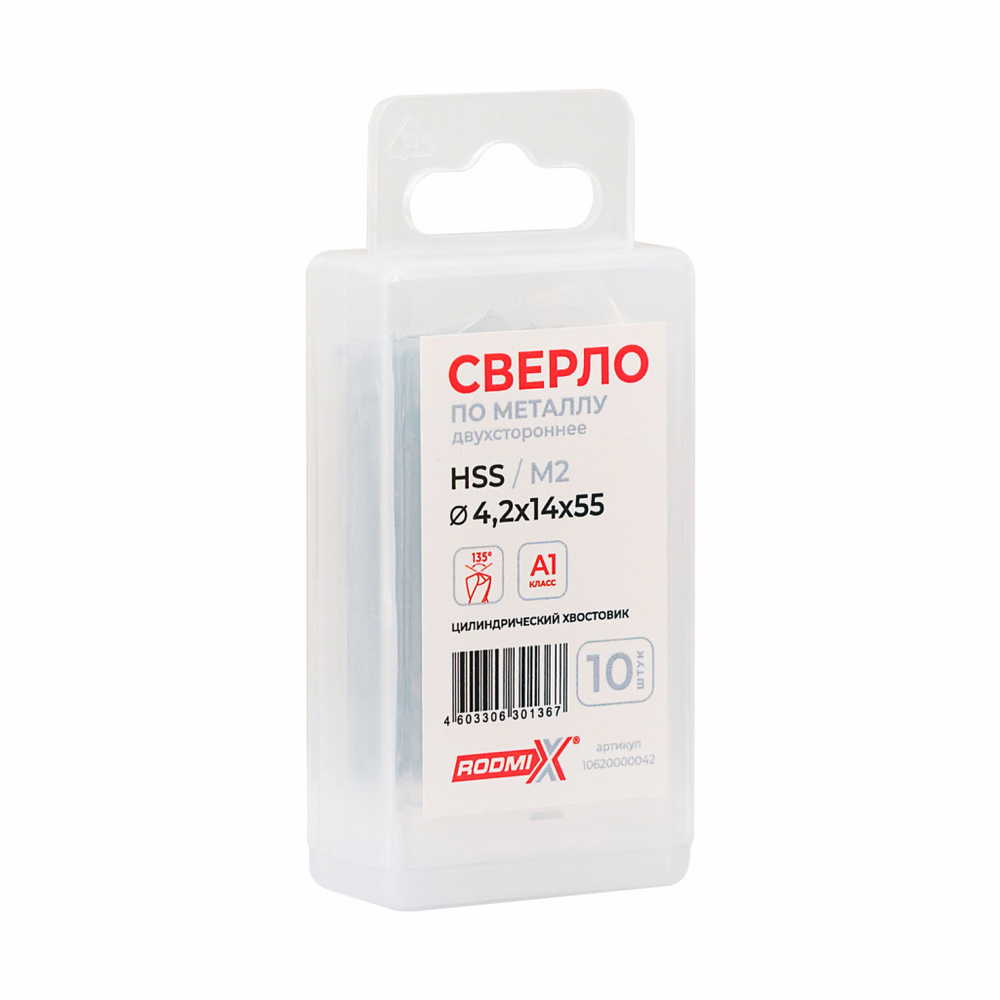 Сверло спиральное двустороннее HSS 3,2 мм