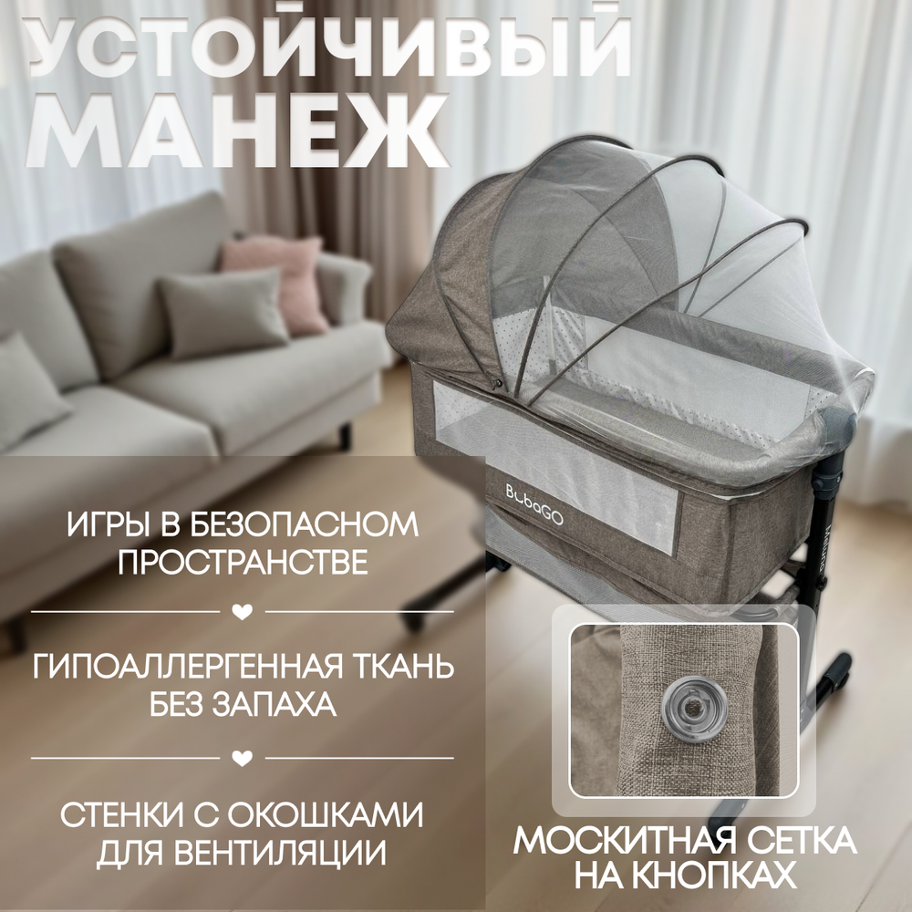 Детская кроватка 5в1 Meluna LUX