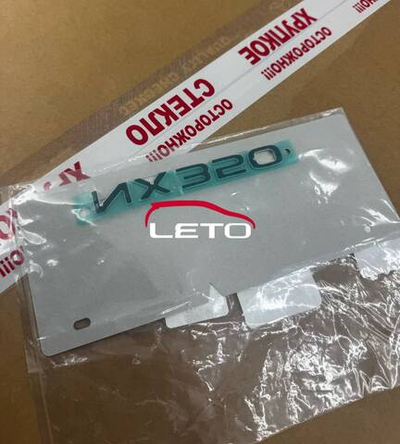Эмблема 75443-78090 7544378090