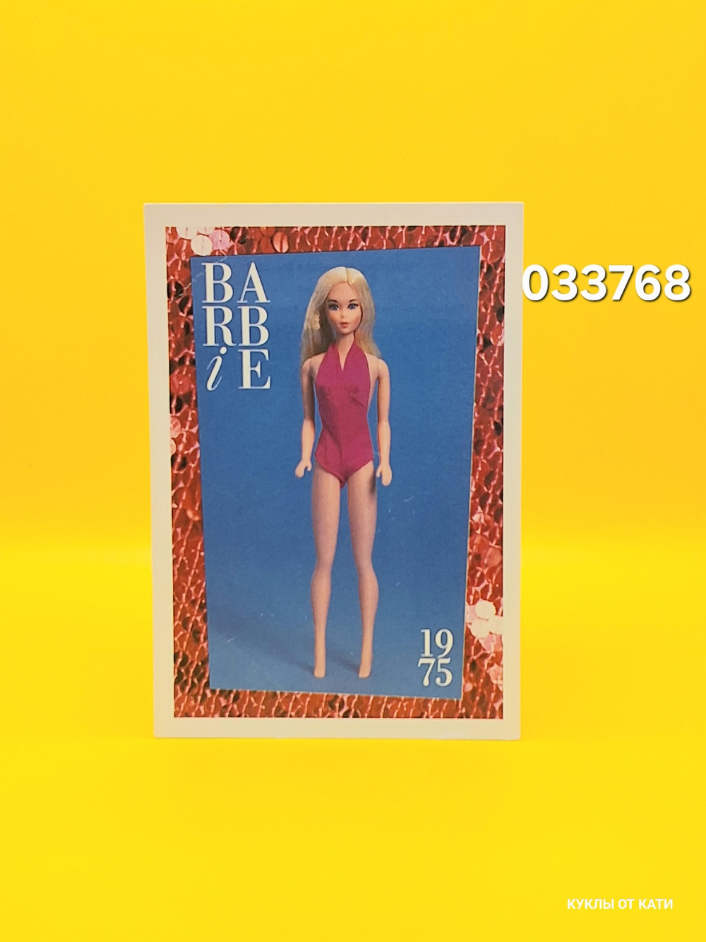 Аксессуар винтажная карточка Барби 90х 033768