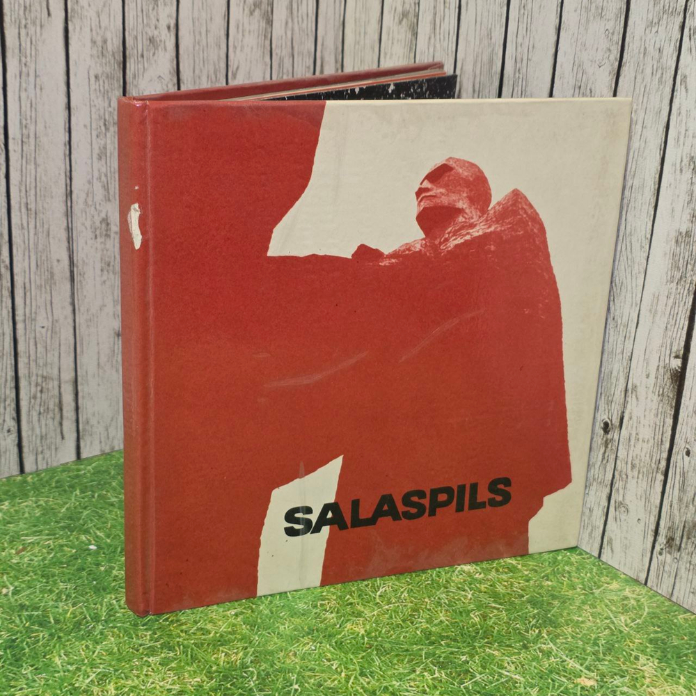 Salaspils. Фотоальбом, посвящённый мемориальному комплексу.