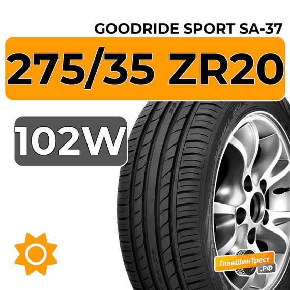 Goodride Sport SA-37 275/35 ZR20 102W XL