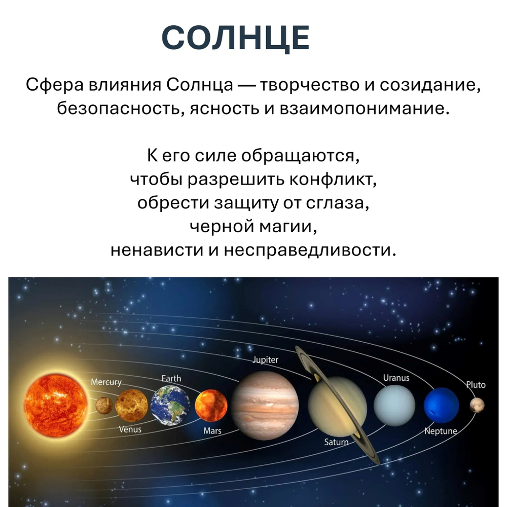 Свеча планетарная / СОЛНЦЕ - 16х6 см