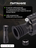 Тепловизионный прицел ATAK ET23-45