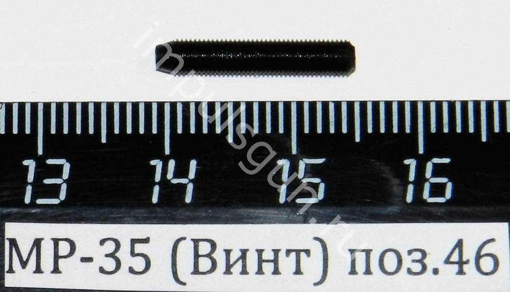МР-35 (Винт) поз.46 52238
