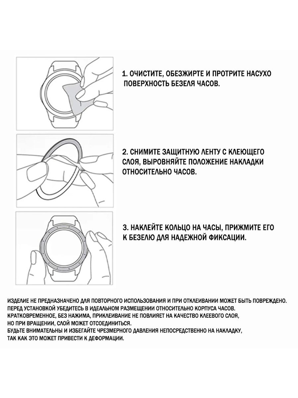 Накладка для Garmin Fenix 8 (47mm) для защиты безеля нержавеющая сталь (Черный)