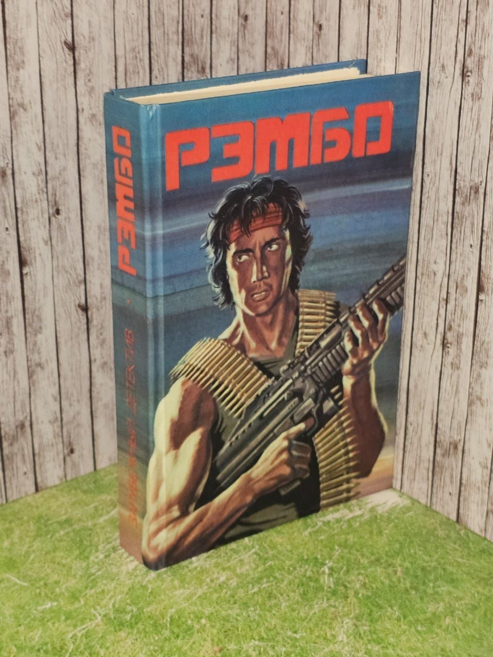 Рэмбо. Гарднер Эрл Стенли, Чандлер Рэймонд