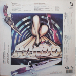 Рондо / Убей Меня Своей Любовью (LP)