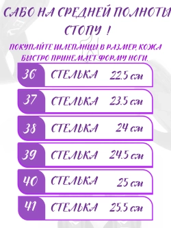 Сабо женские кожаные с закрытым носом