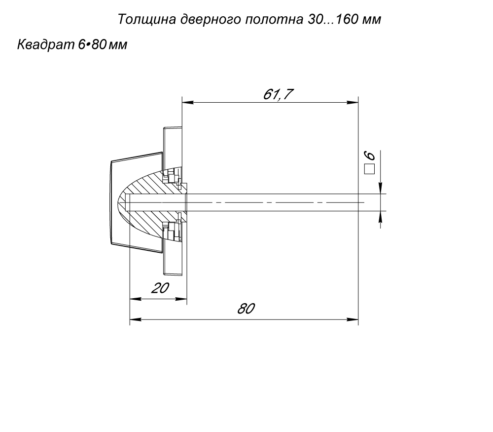 Квадрат для ручек Spindle 6х80
