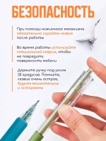 Автоматическая ручка-нож для скрапбукинга, для ручной резки