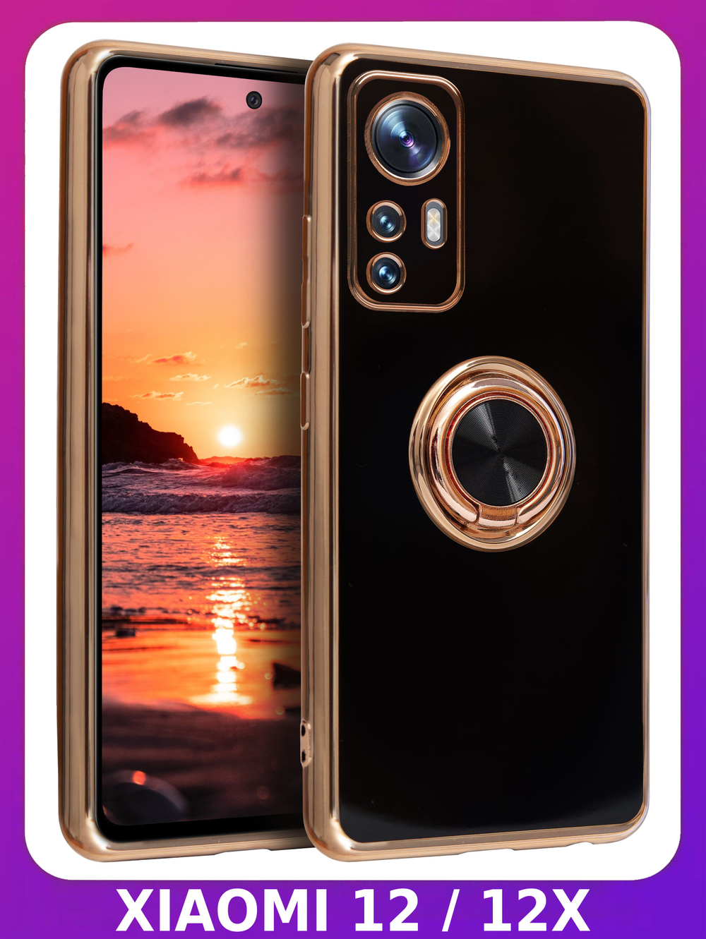 Стильный глянцевый чехол для XIAOMI 12 / 12X (не PRO,T,S,LITE!) с кольцом-подставкой и бархатной подкладкой