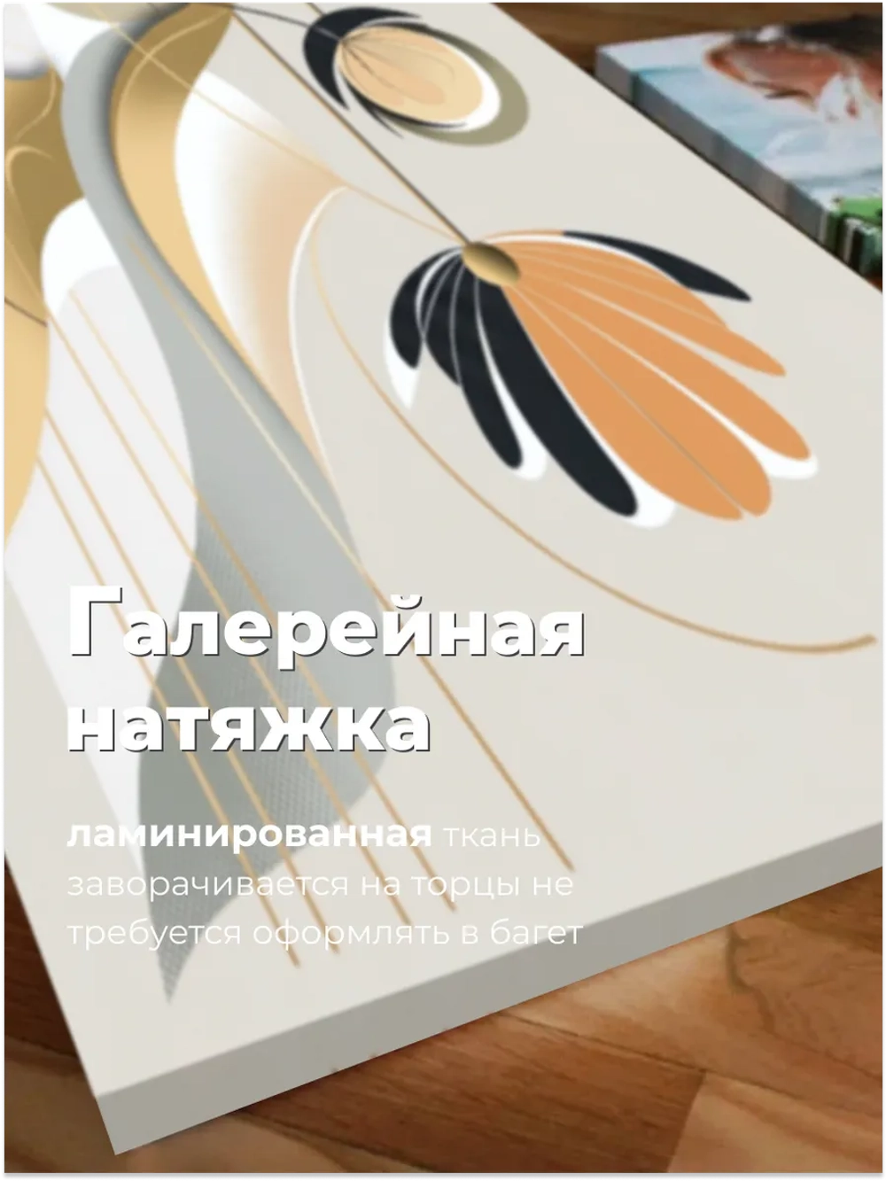 Картина Эхо теплого ветра 40х60 1 шт