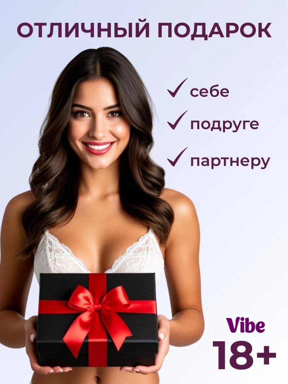 Вибратор в трусики для клитора