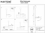 Наземный высокий светильник Maytoni Outdoor Шин O523FL-L2BS3K