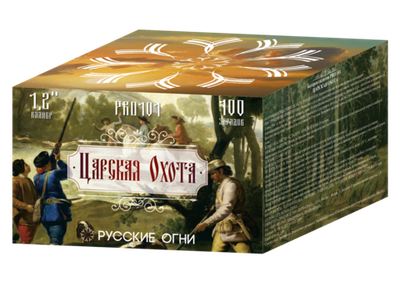Салют Царская охота