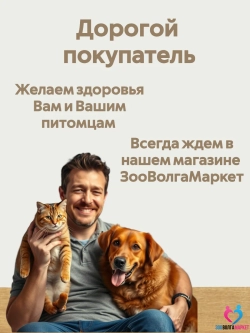Успокаивающий феромон для собак Keep Calm спрей 60 мл
