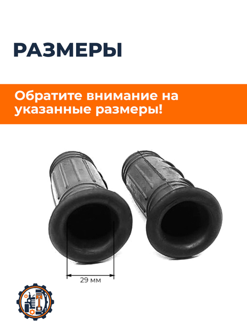 Ручки резиновые на руль (пара) к мотоблоку с водяным охлаждением