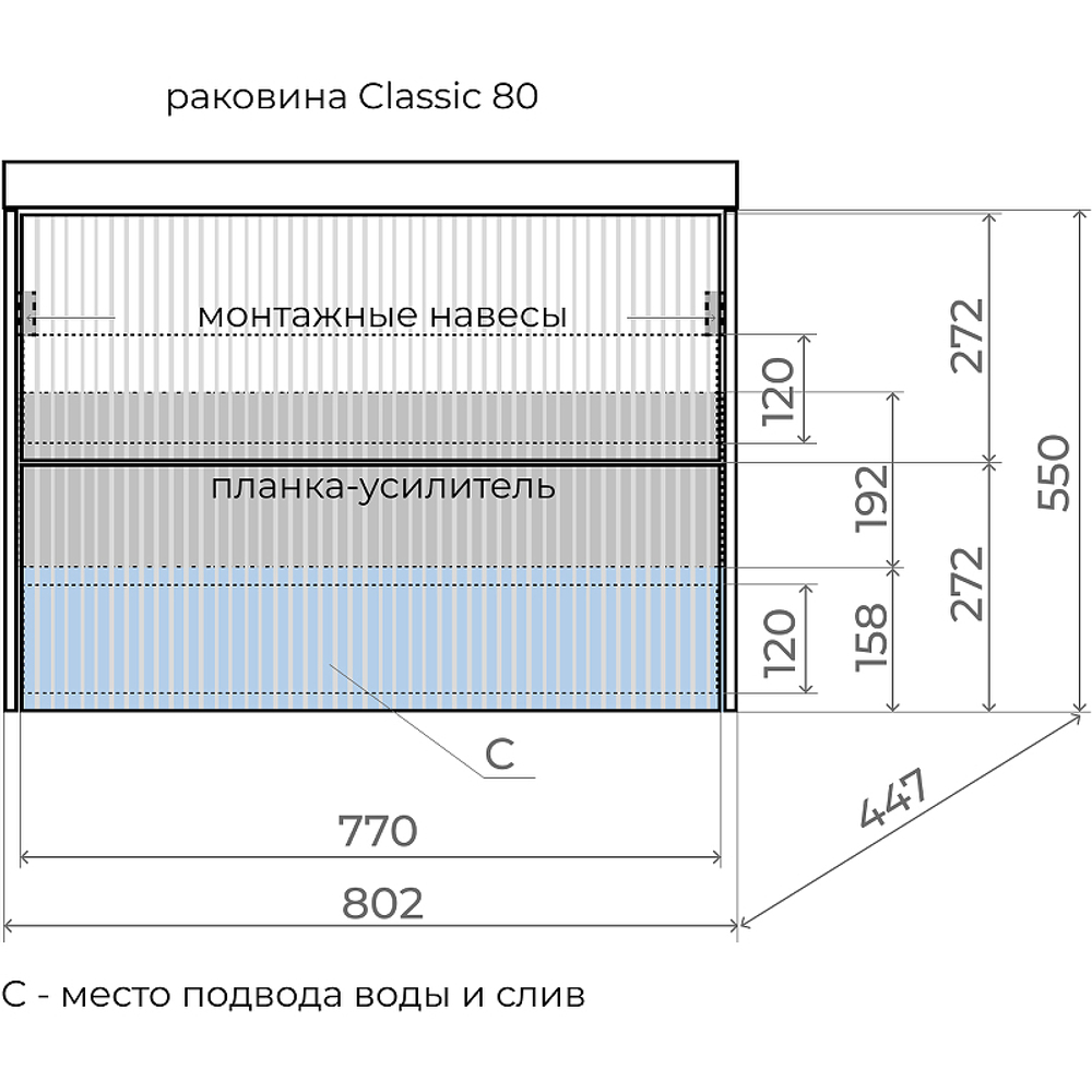 Тумба подвесная "Стокгольм 80", Classic 80, (2 ящ.) графит софт, PUSH