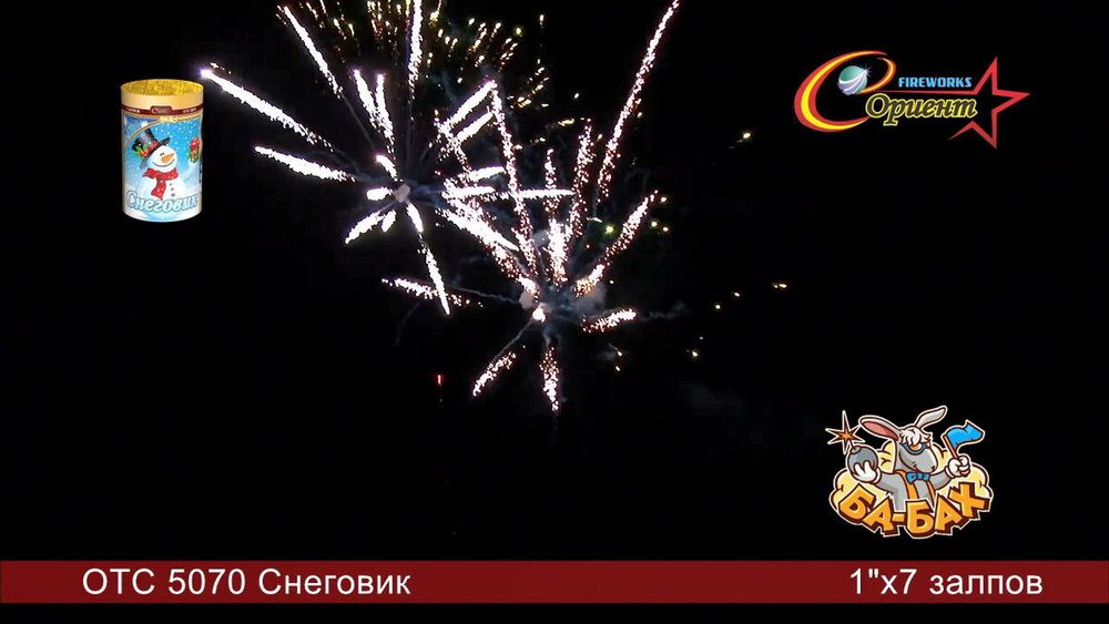 Батарея салютов Снеговик   1"/7 залпов