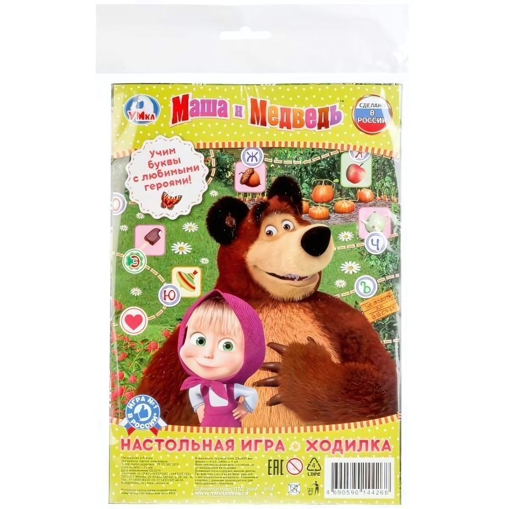 Игра-ходилка "Маша и Медведь. Азбука" малый формат блистер 4690590144268 (Умка)
