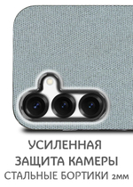 Дизайнерский чехол для SAMSUNG S25 с мягкой тканевой поверхностью
